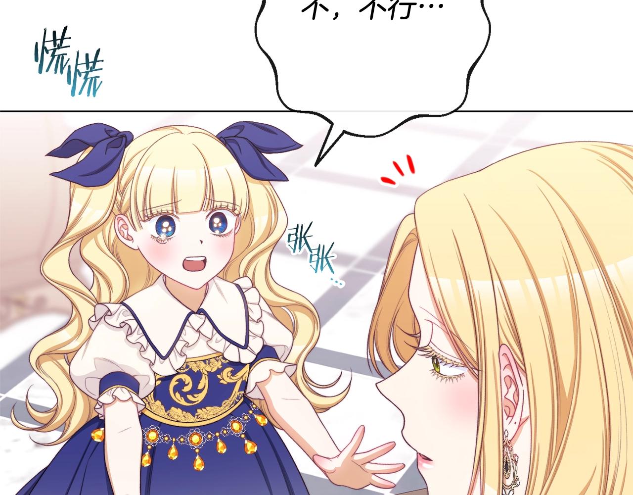 番外1 神秘女孩82
