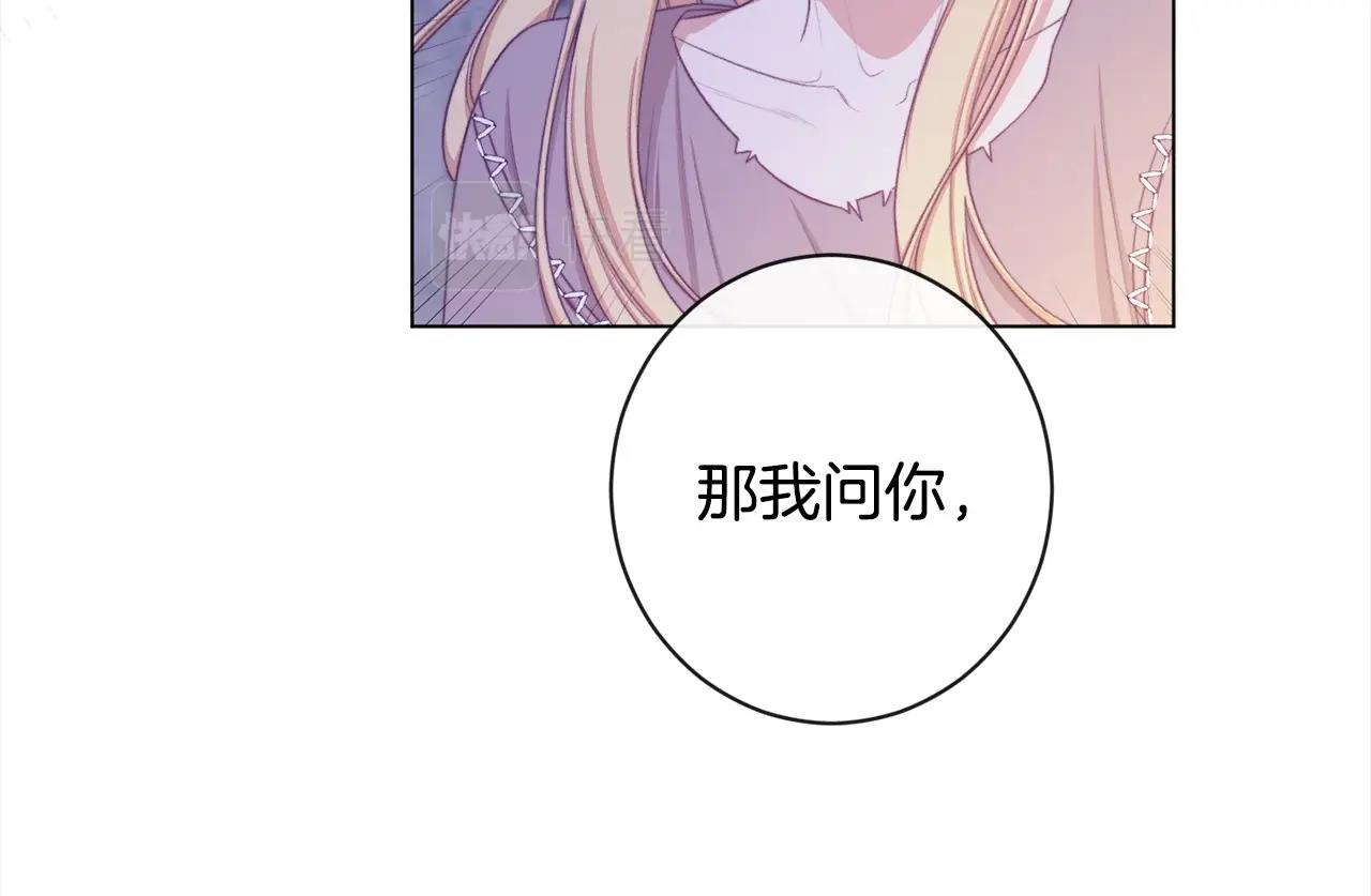 第98话 断头台48