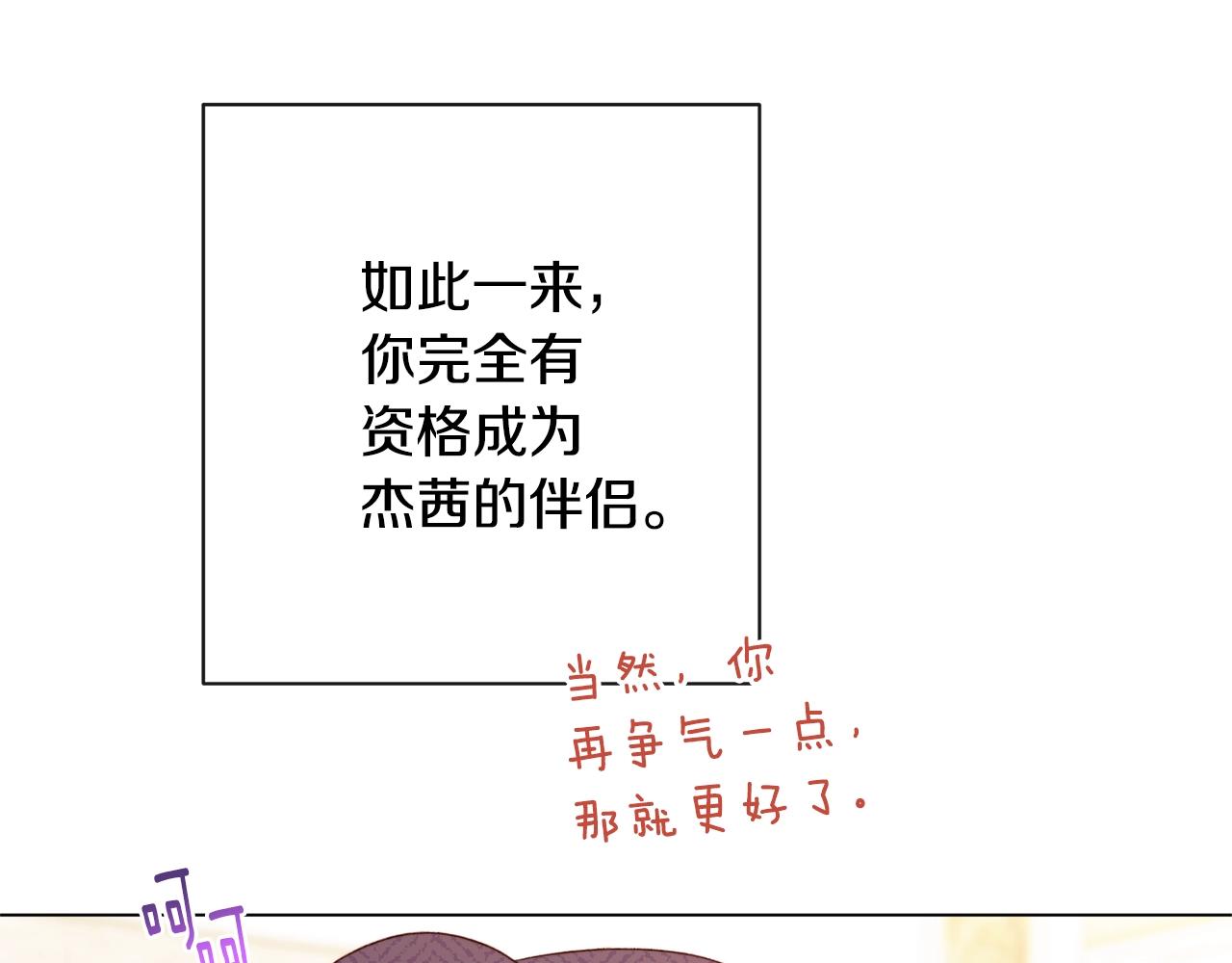 第95话 下毒159
