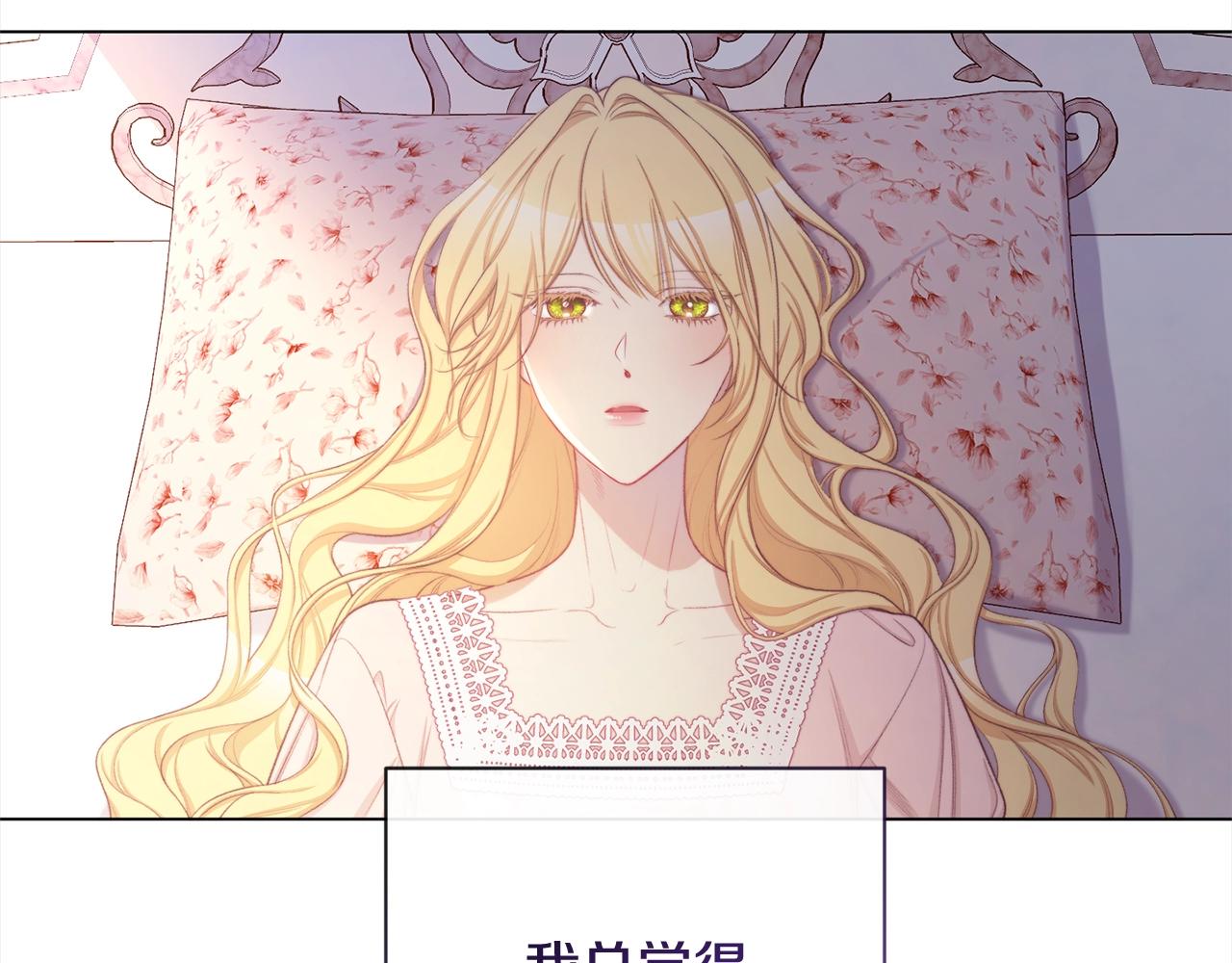 第99话 “那个计划”18