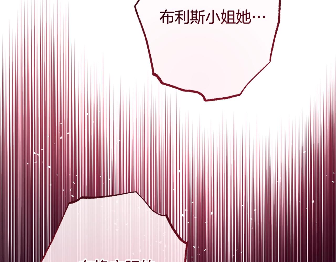 番外7 萌娃亲闺女103