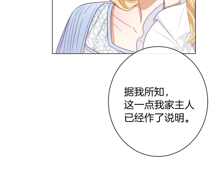 第34话 流言蜚语114