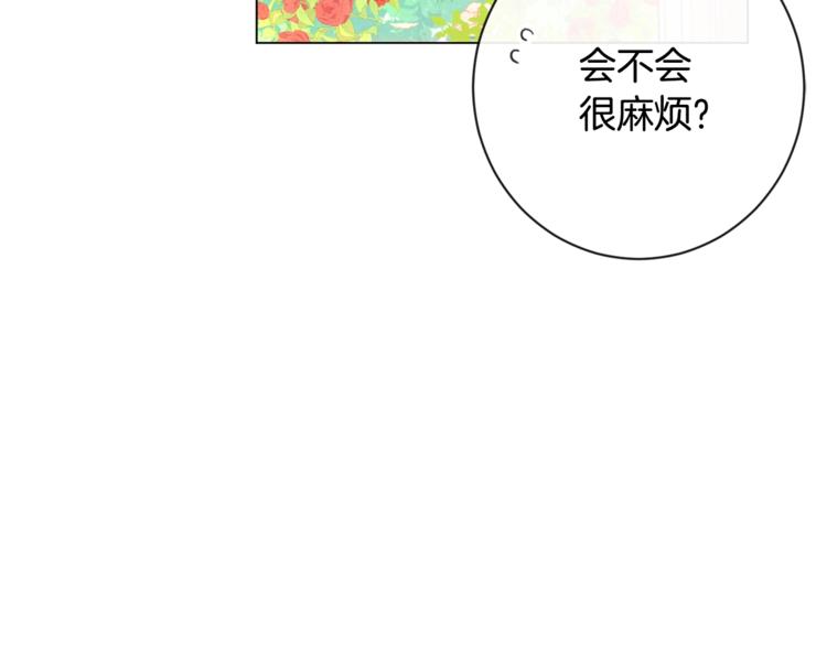 第8话 伪善茶话会179