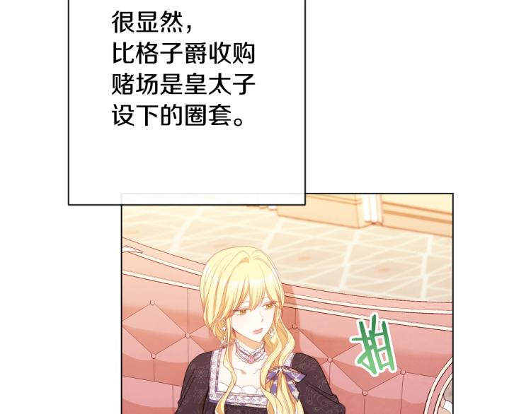 第一季完结篇 全力以赴122