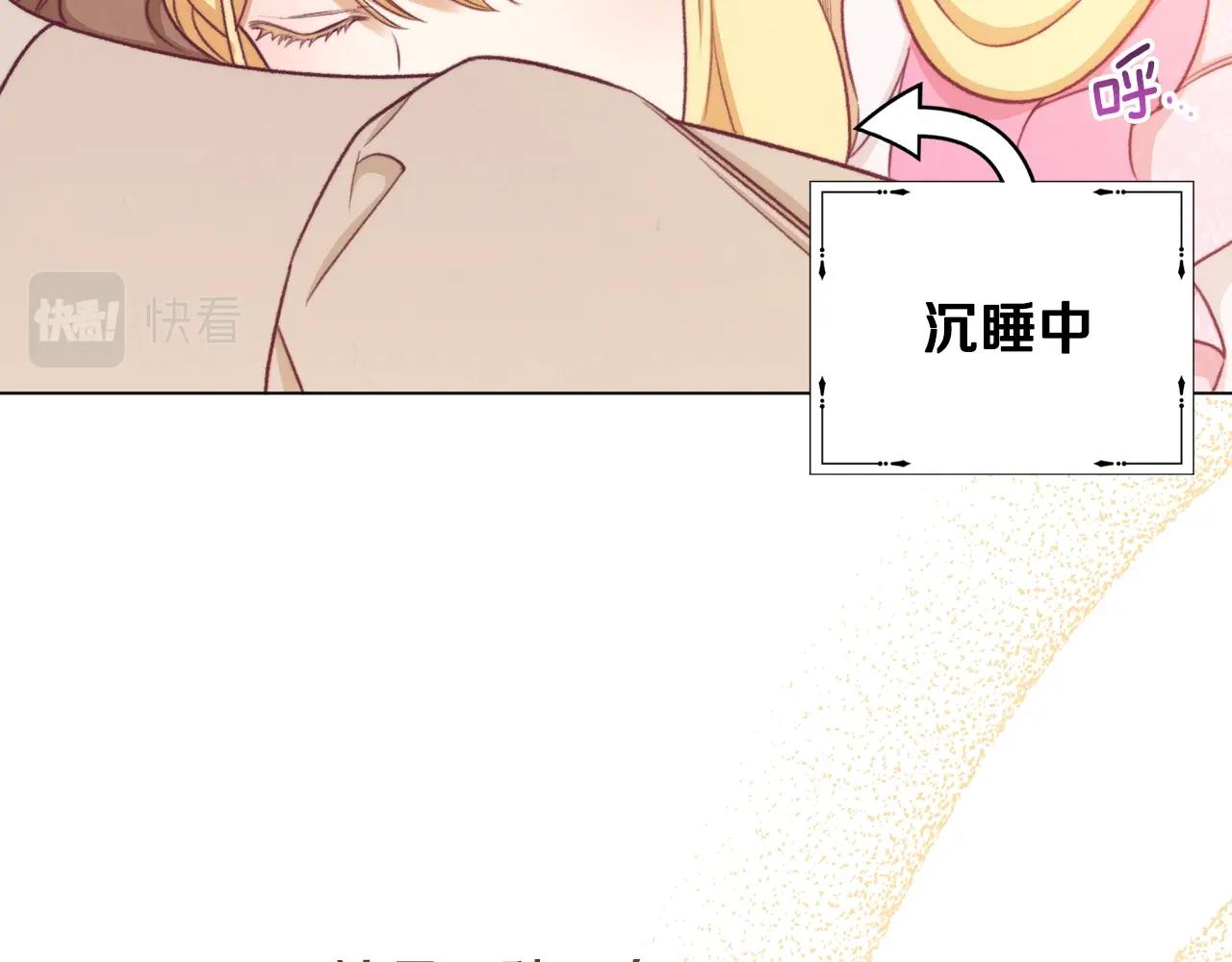 第88话 童年往事201