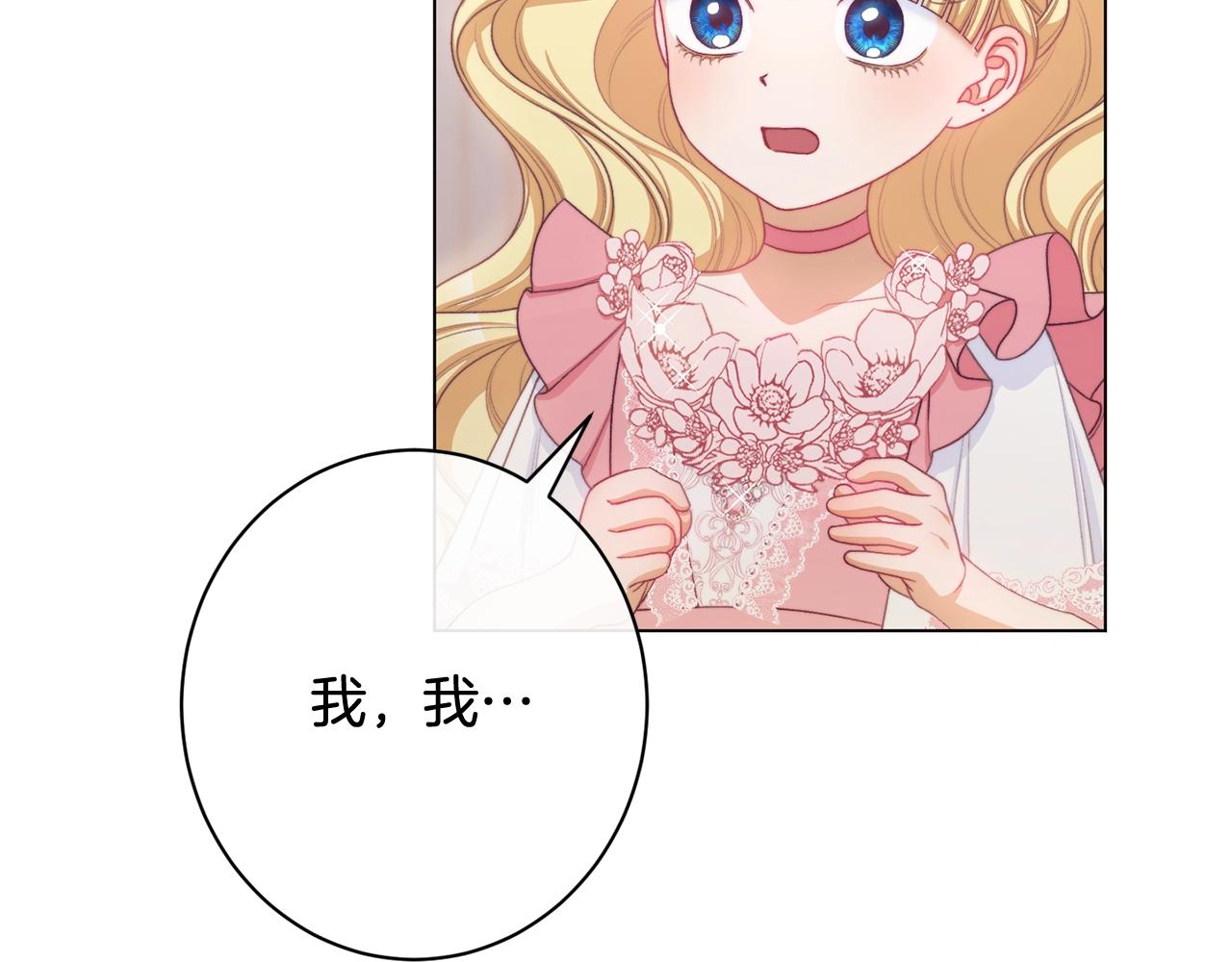 番外5 好喜欢这里184