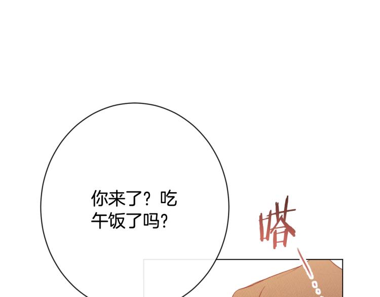 第74话 风波168