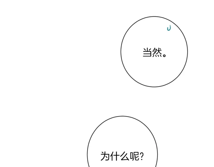 第38话 被喜欢126