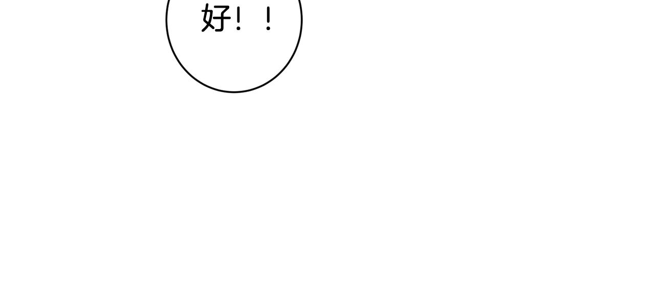番外6 隐瞒120
