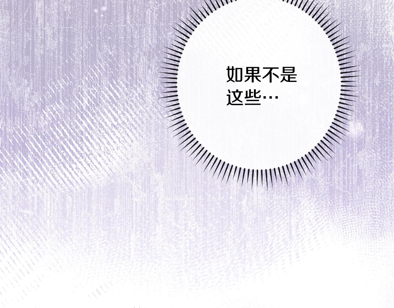 第二季完结篇 儿时羁绊142