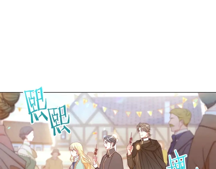 第26话 被他盯上了107