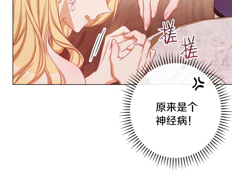第67话 no作no die28