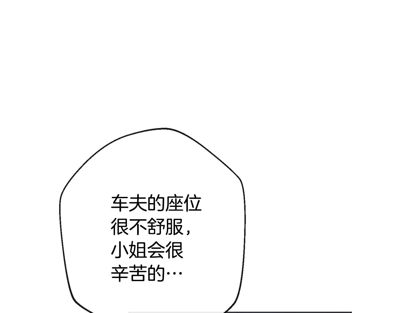 第90话 报应38