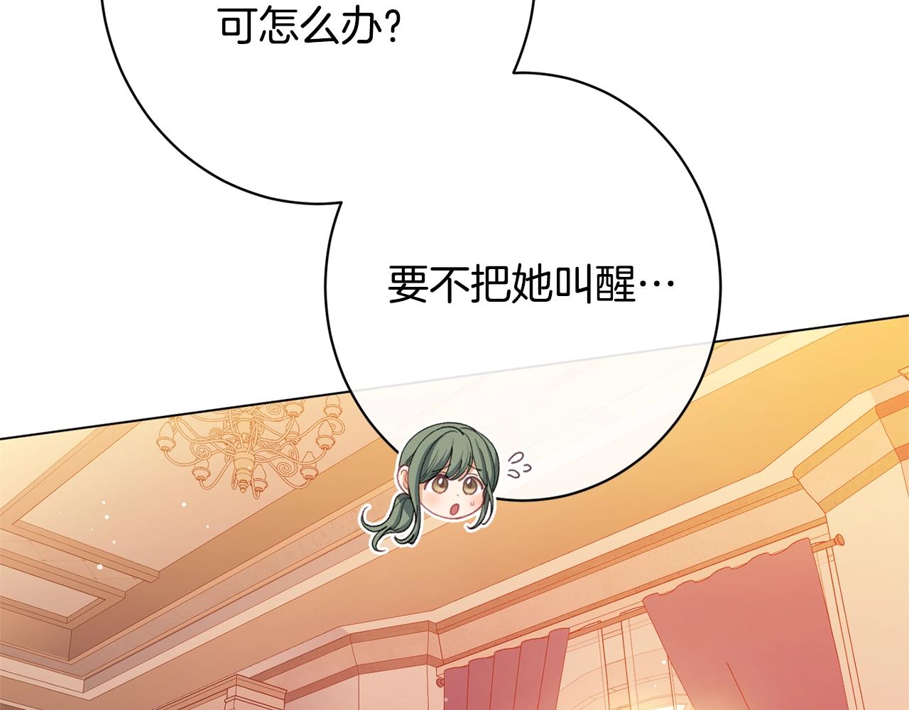 番外7 萌娃亲闺女118
