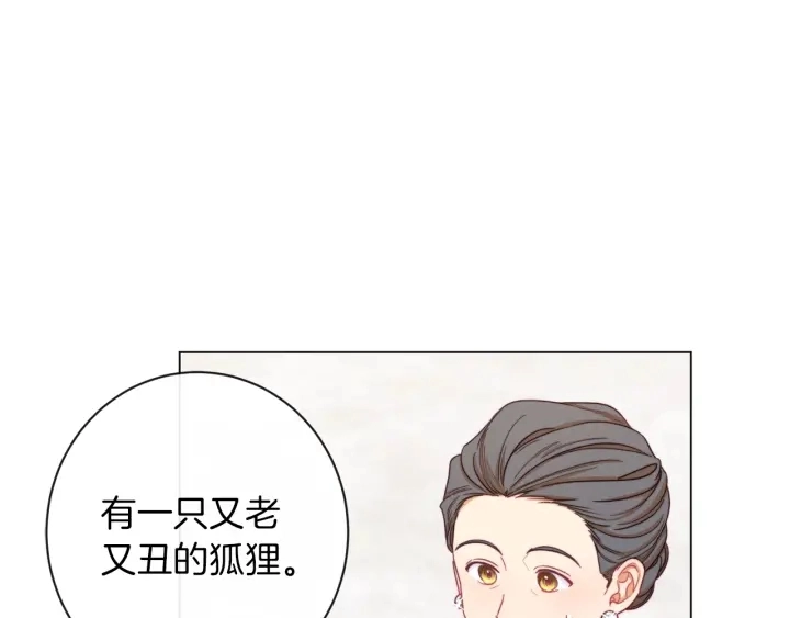 第16话 神予的沙漏122