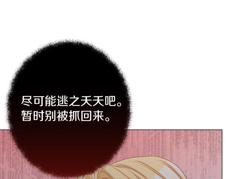 第50话 惺惺相惜191