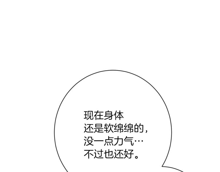 第50话 惺惺相惜174