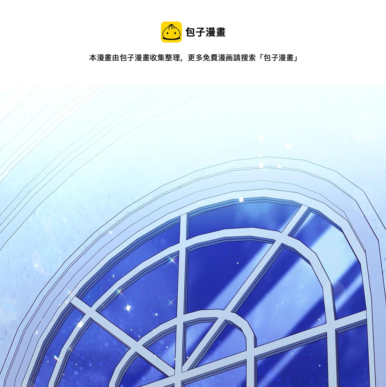 番外17 该做的事0