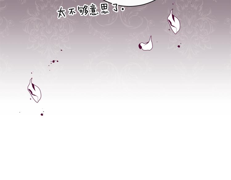 第66话 新角色登场187