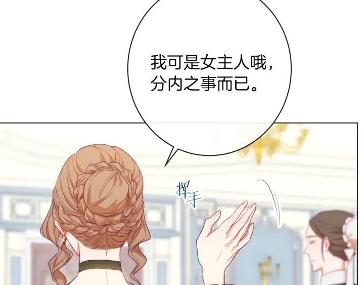 第15话 揭穿167
