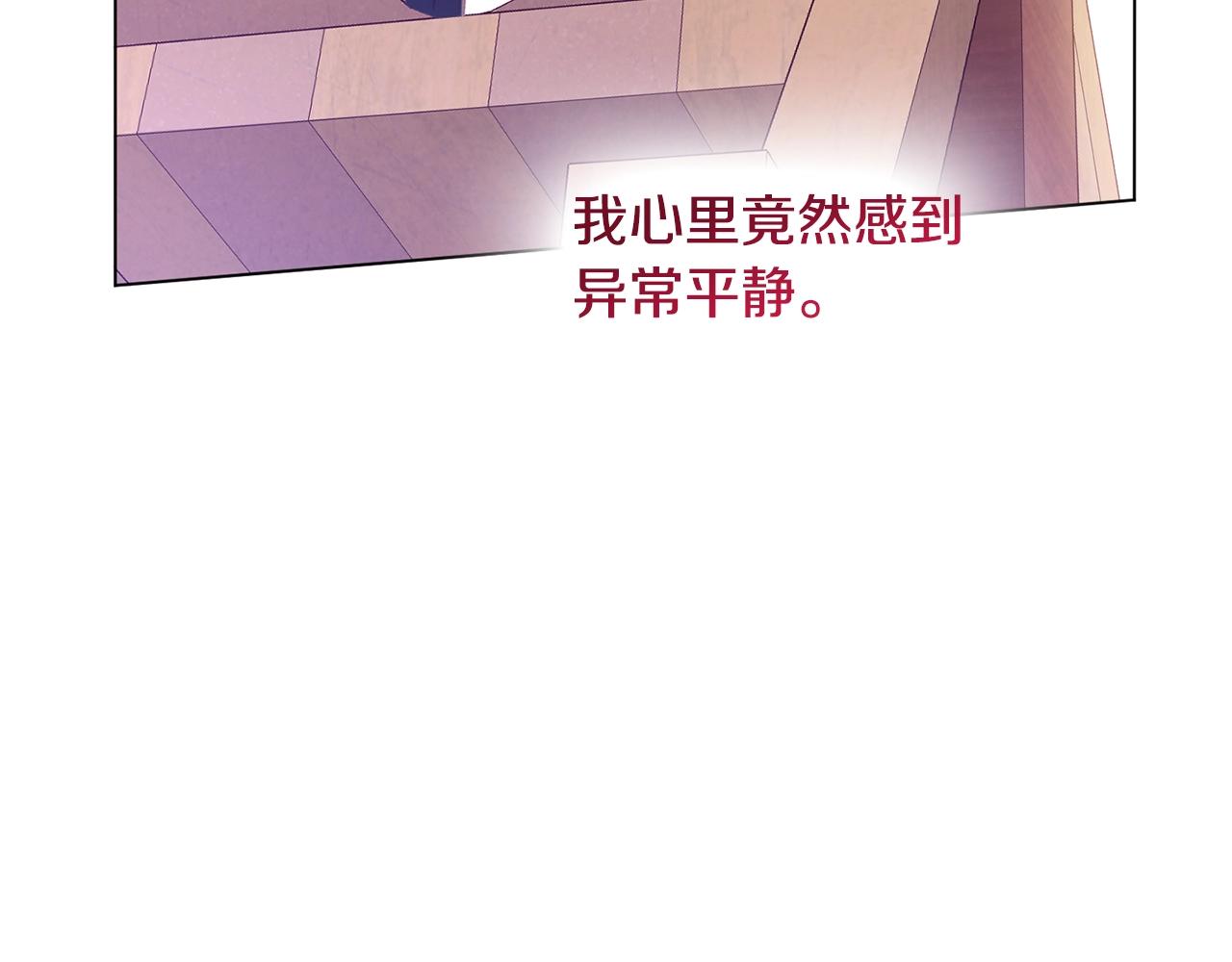 第二季完结篇 儿时羁绊186