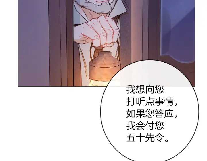 第9话 强大的后盾32