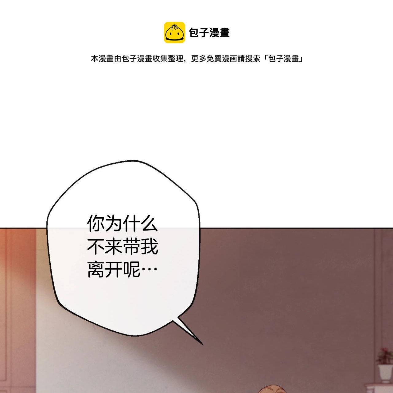 第89话 亲生父亲236