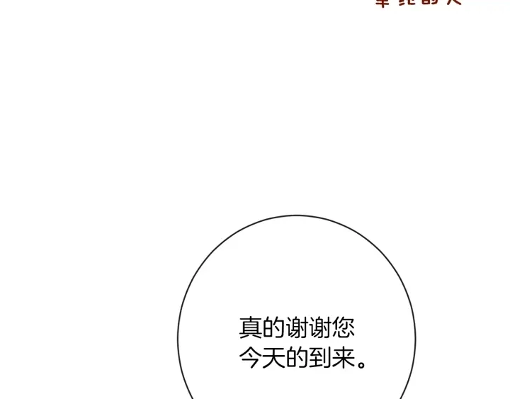 第18话 我们的差距166