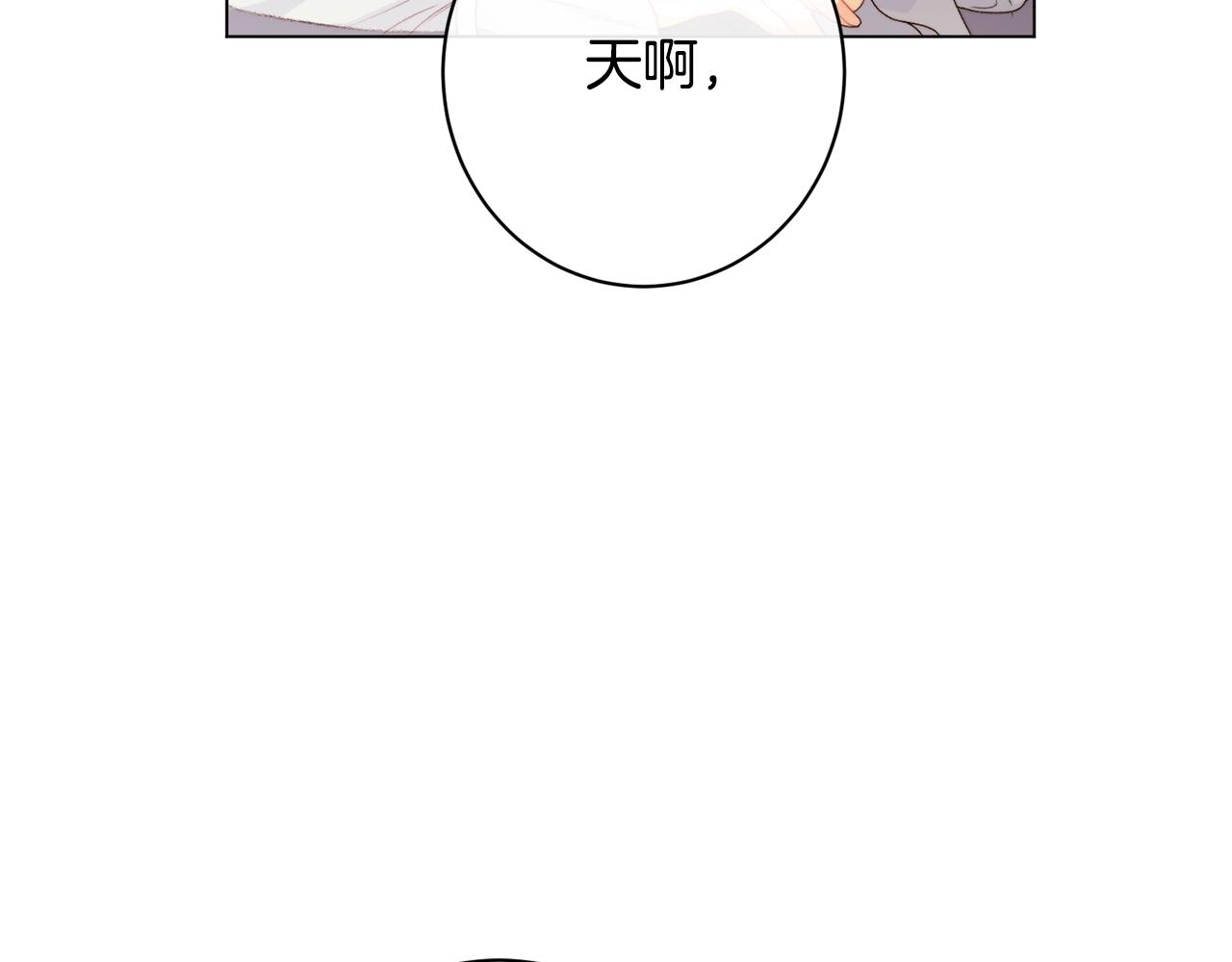 番外13 天降二闺女？249
