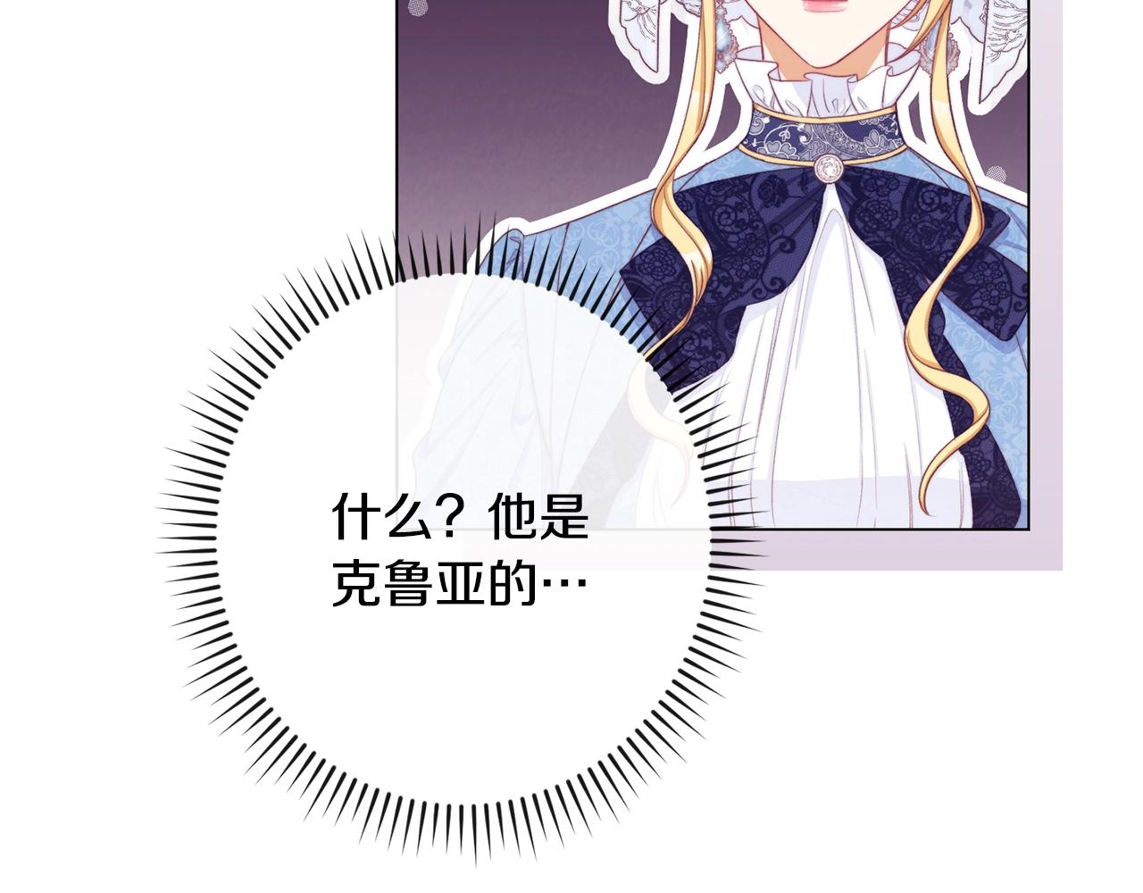 第81话 深吻32