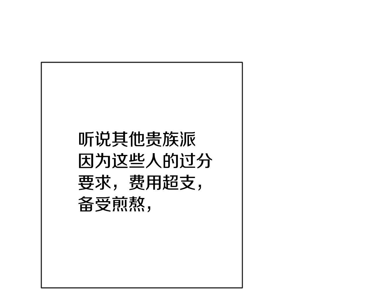 第75话 秘密计划114