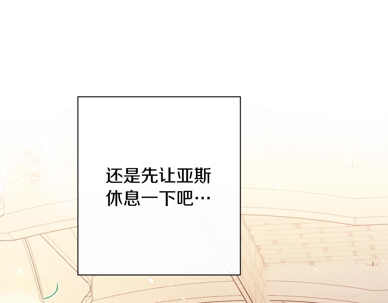 第103话 思念成疾202