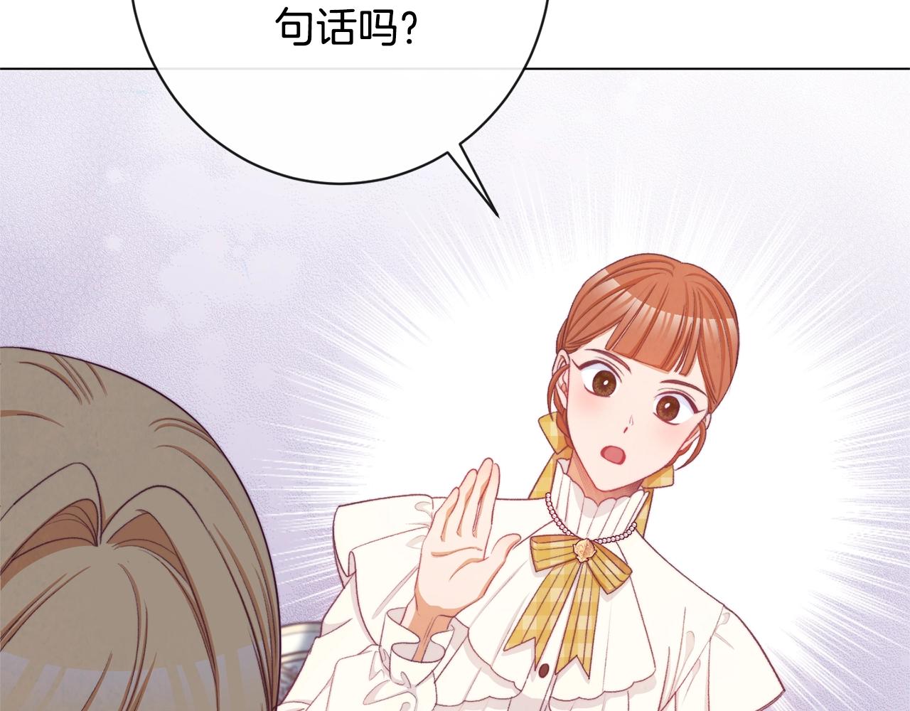 第91话 冥顽不灵13