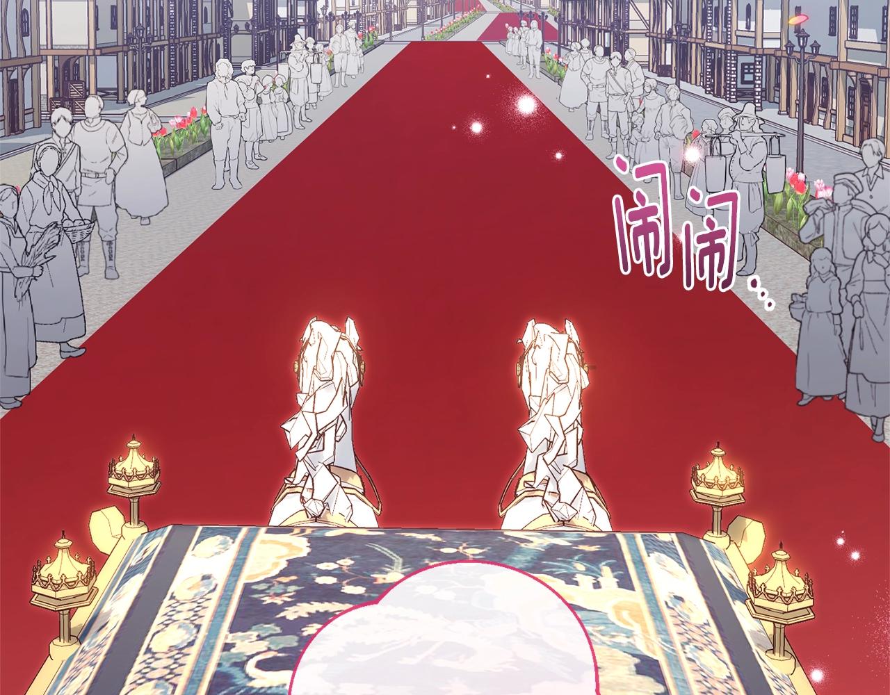 完结篇 结婚179