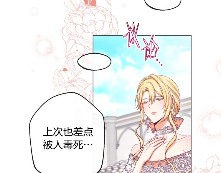 第69话 审判7
