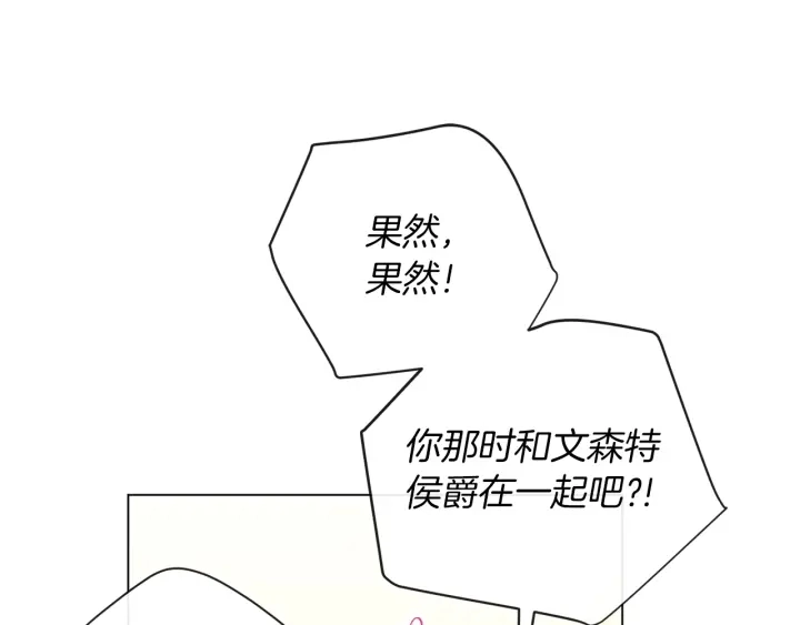 第24话 靠谱的主人120
