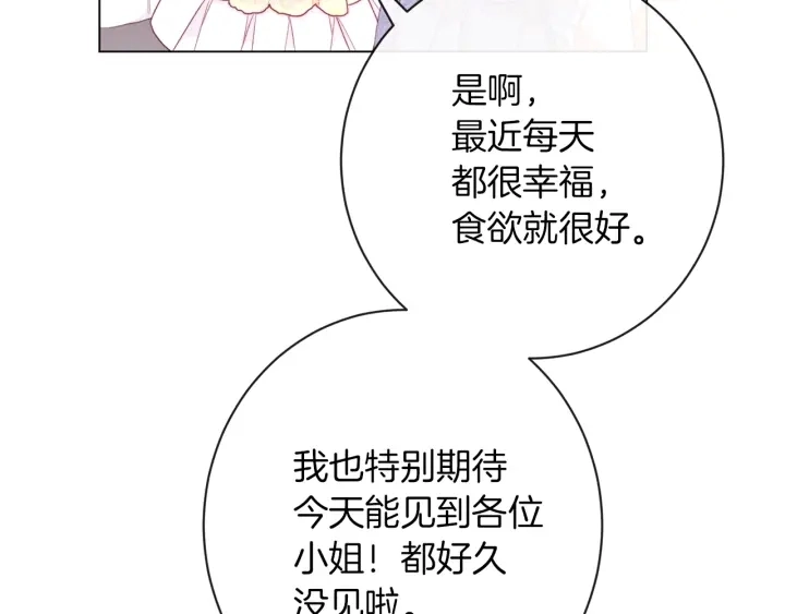 第24话 靠谱的主人99