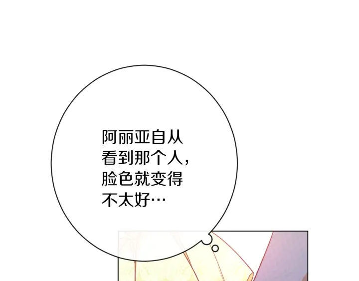 第25话 被抢风头54