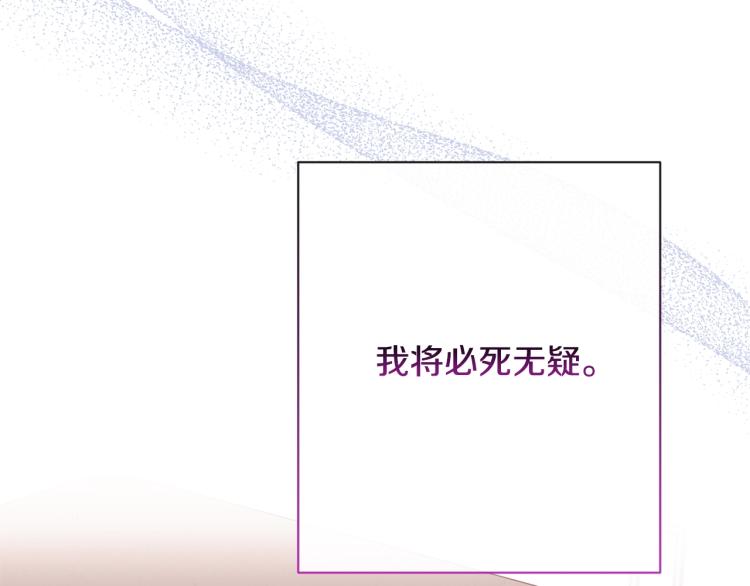 第69话 审判205