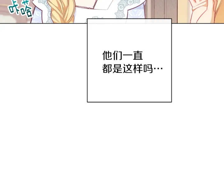 第11话 心软的男人164