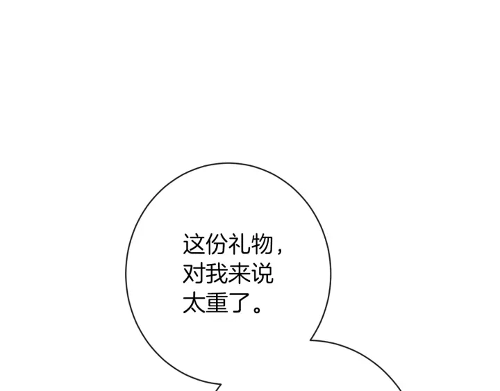 第44话 不自量力154