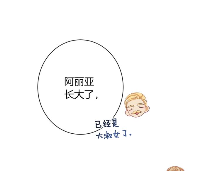 第48话 吸引力120