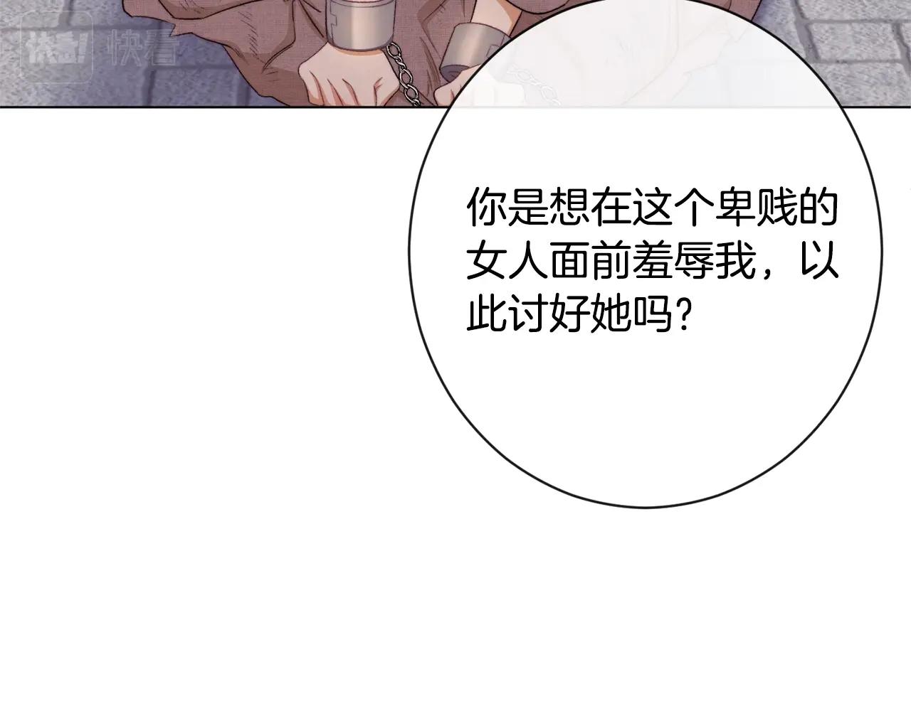 第86话 相见157