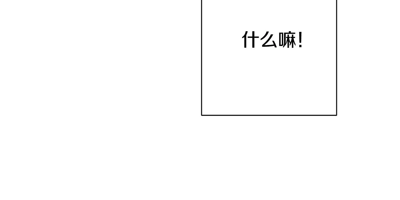番外12 恶臭发言的侍女好卑鄙！234