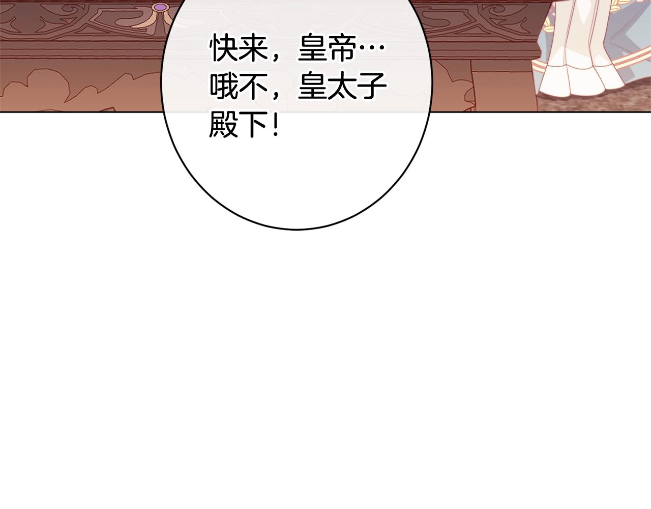 番外11 专属庆典136