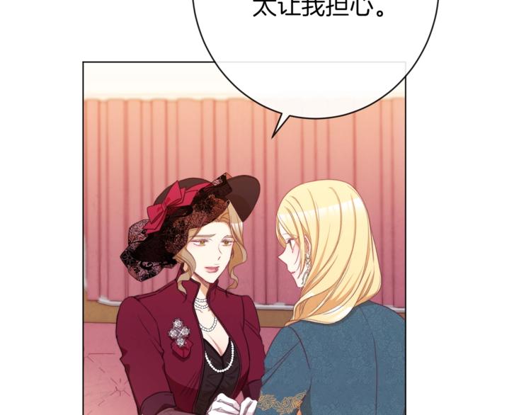 第54话 久等了小姐117
