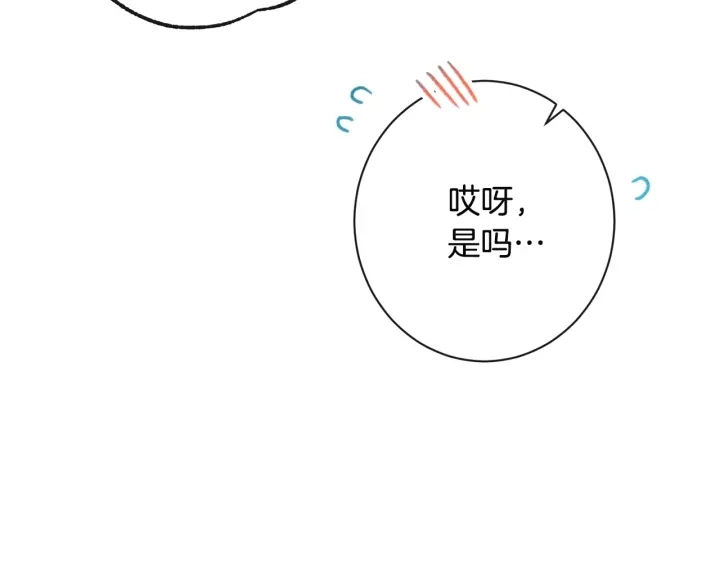 第34话 流言蜚语176