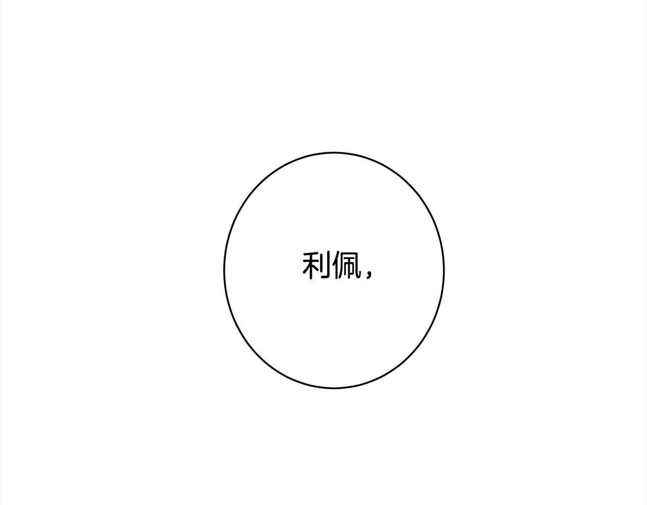 番外16 高兴不起来171