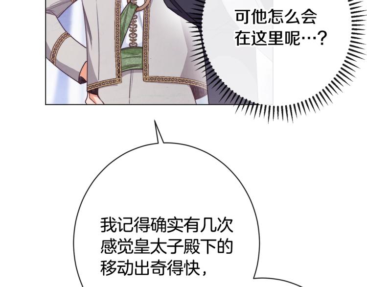 第74话 风波57