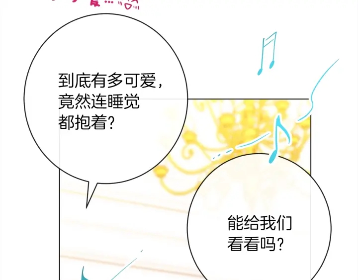 第17话 搞事业259